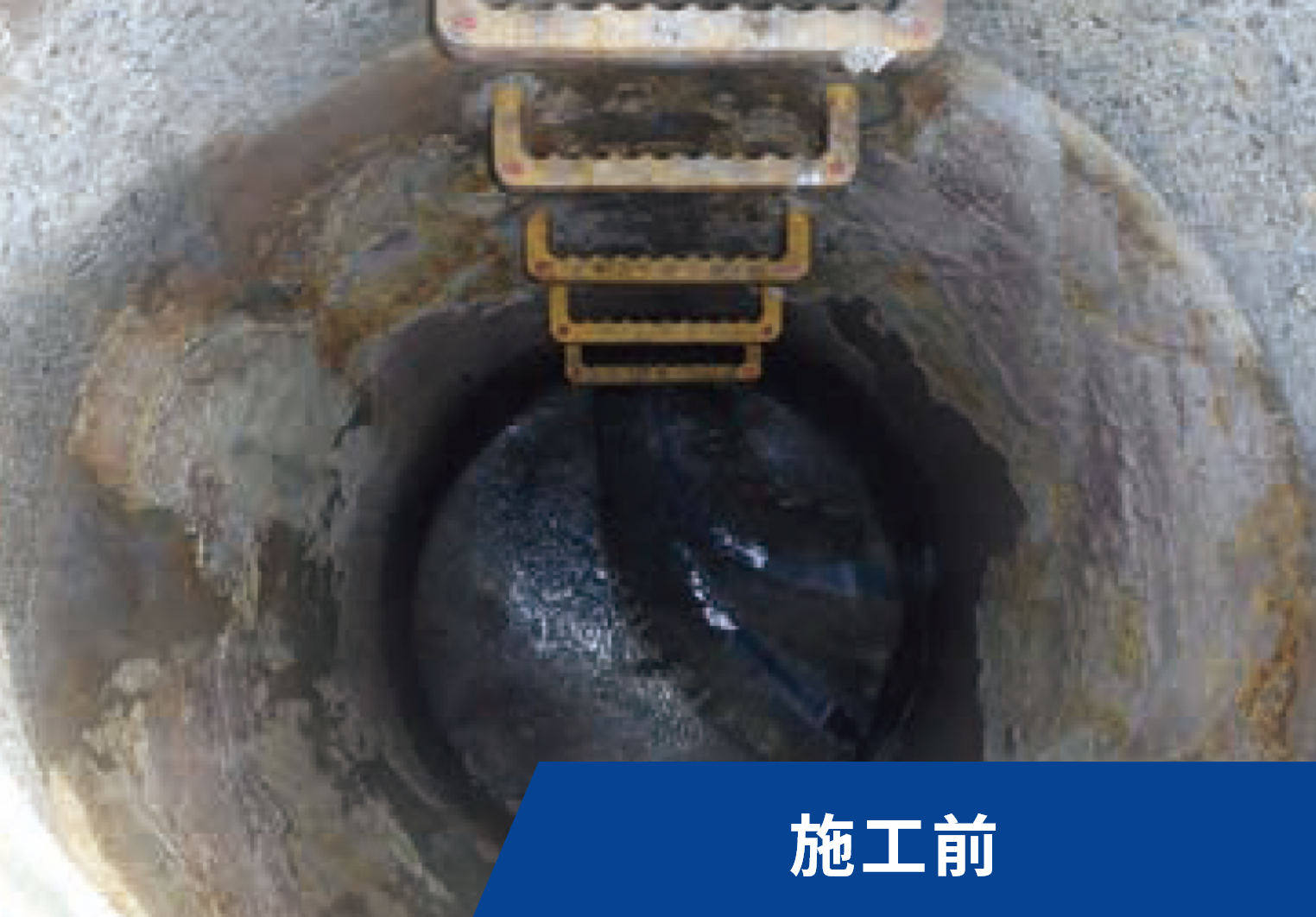 エバシート工法工業会