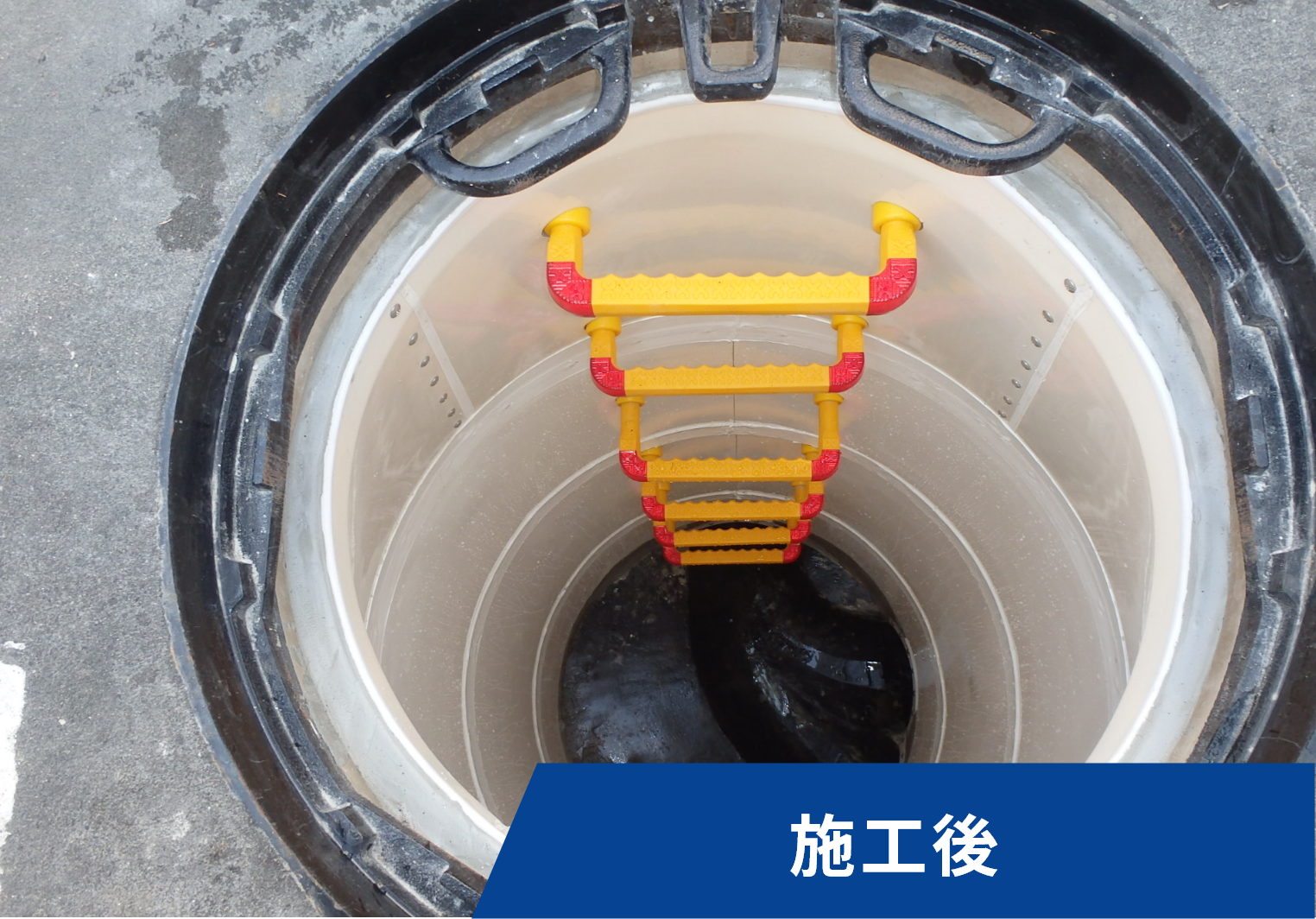 エバシート工法工業会