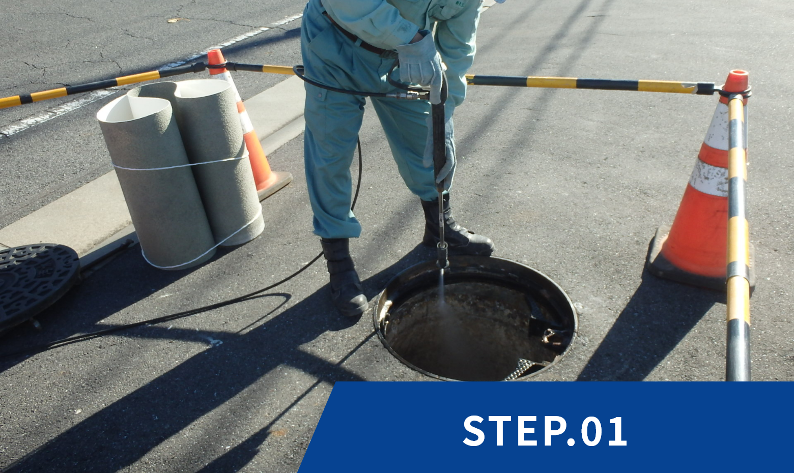 エバシート工法協会