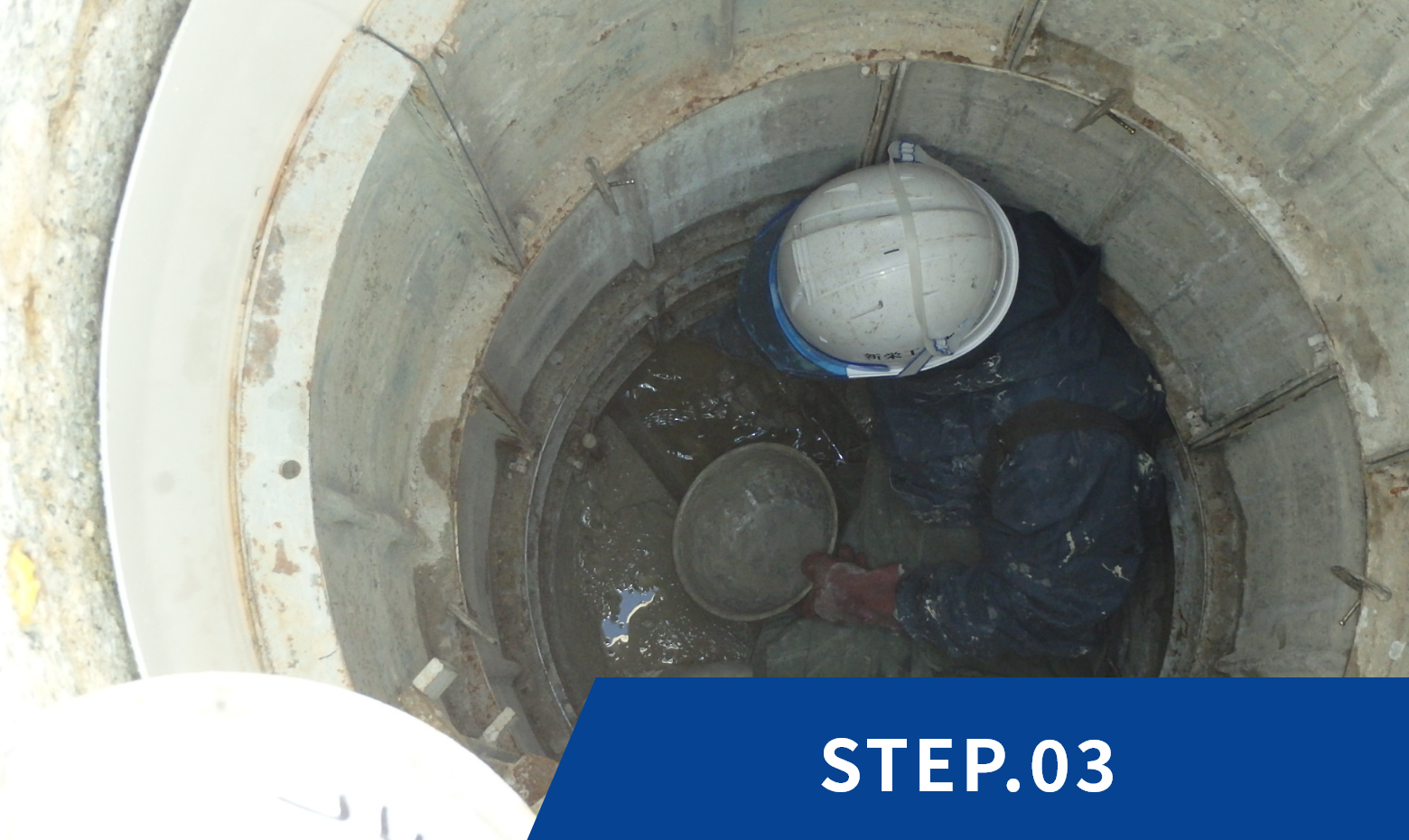 エバシート工法協会