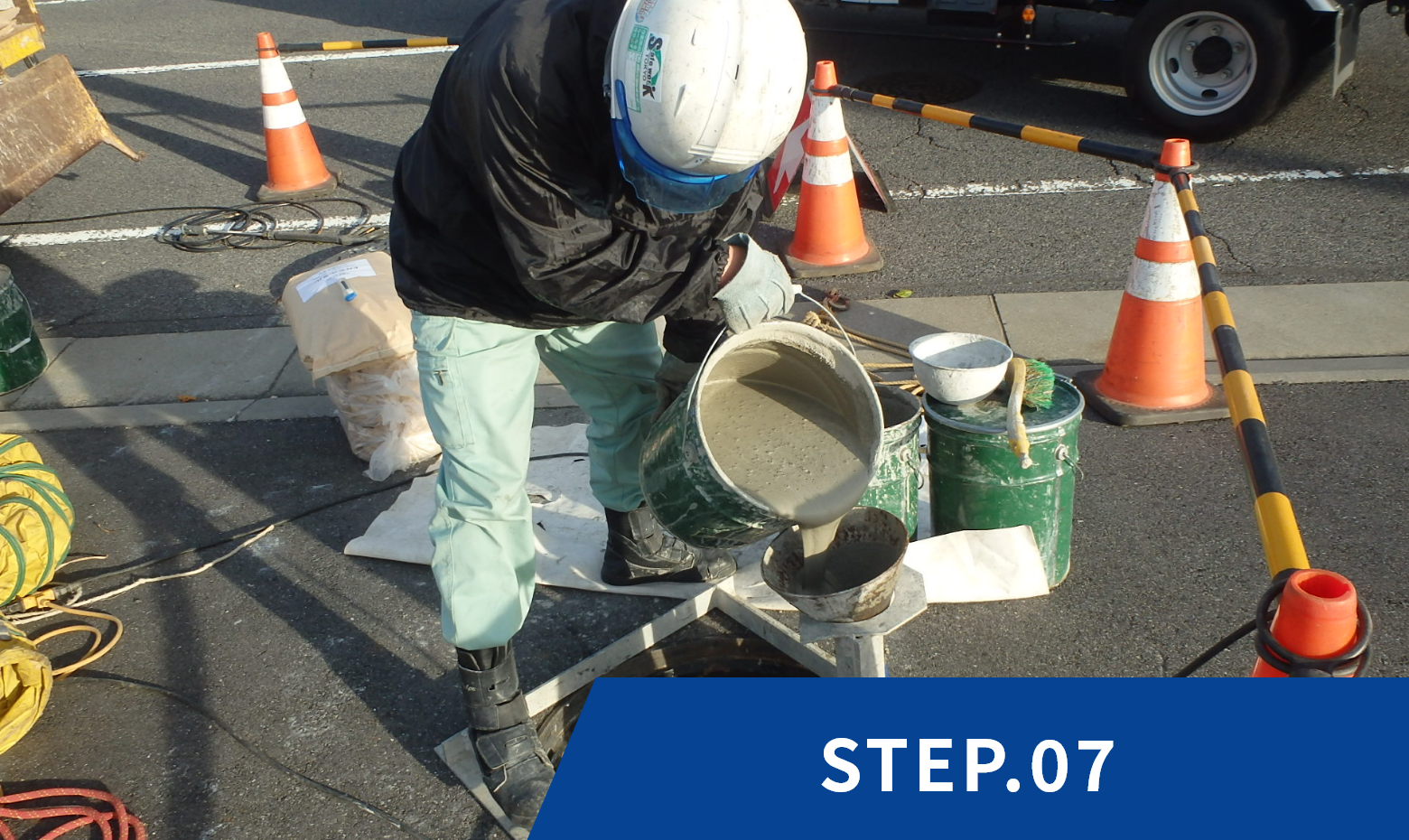 エバシート工法協会