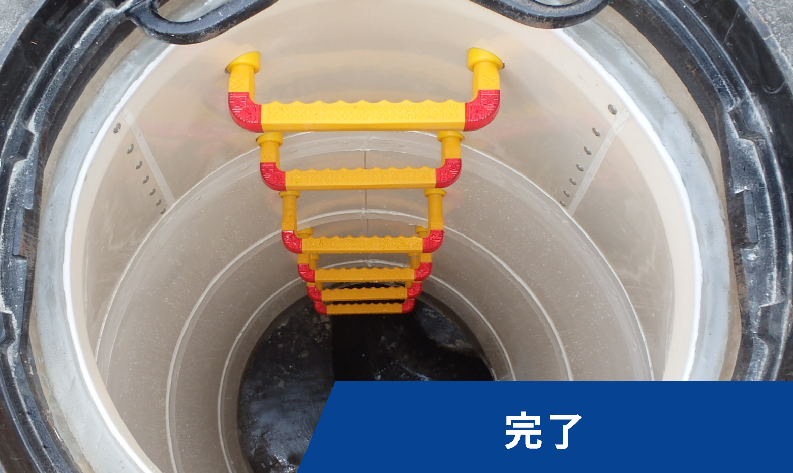 エバシート工法協会